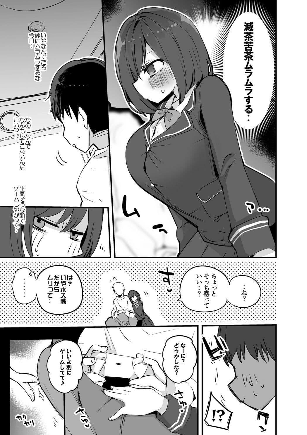 にじエロまとめ本2 サンプル 4