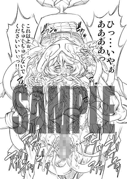 SZS digital版 サンプル 6