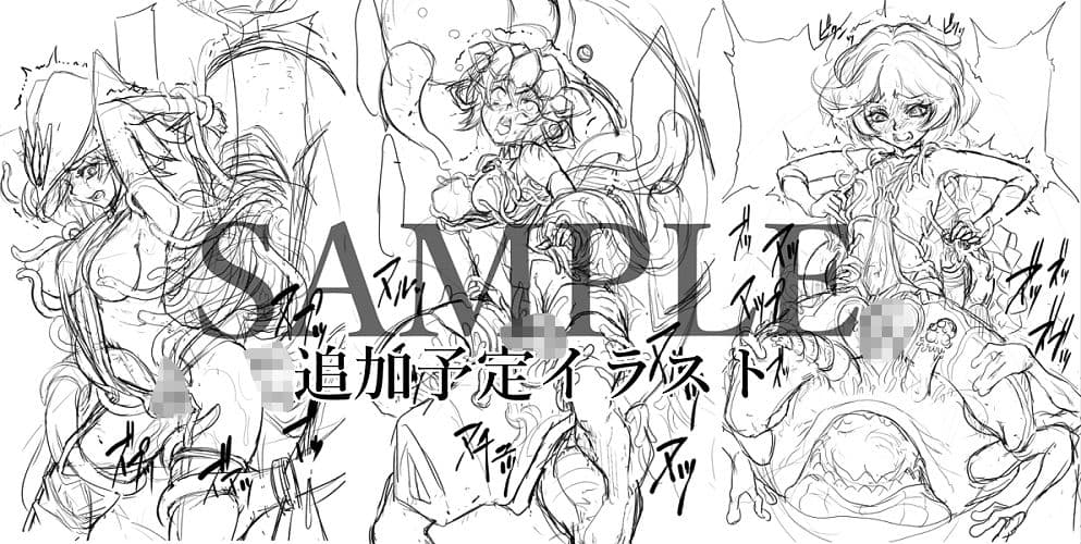 SZS digital版 サンプル 7