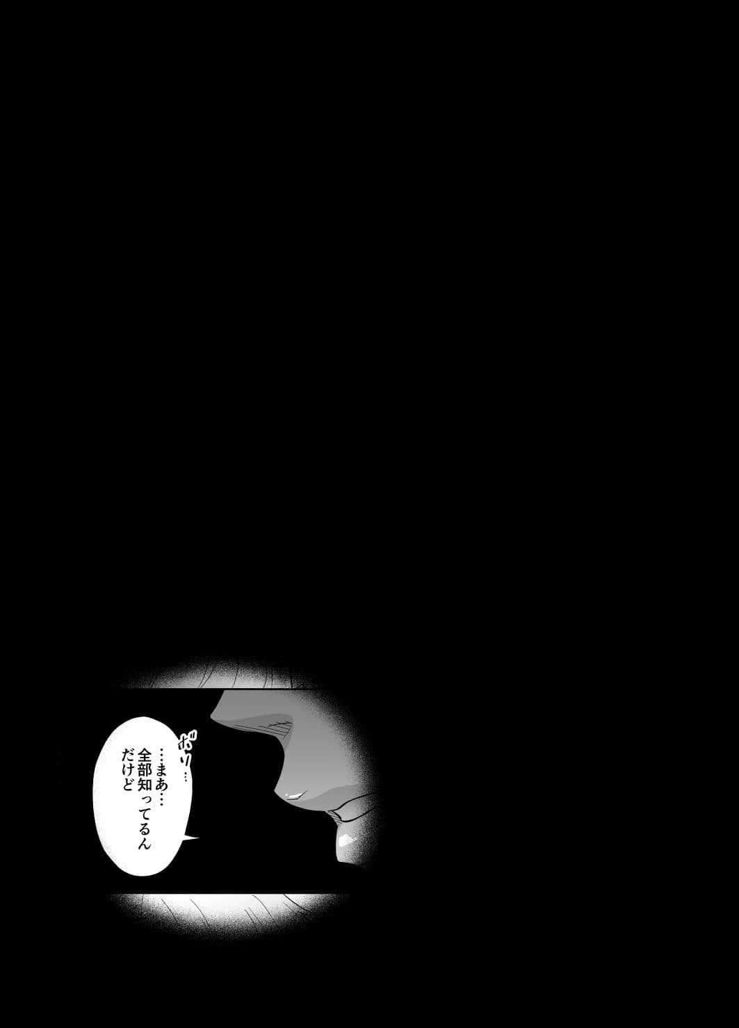 久々に再開した幼なじみ2人に？？？？にされちゃうなんて（男性向けver サンプル 8