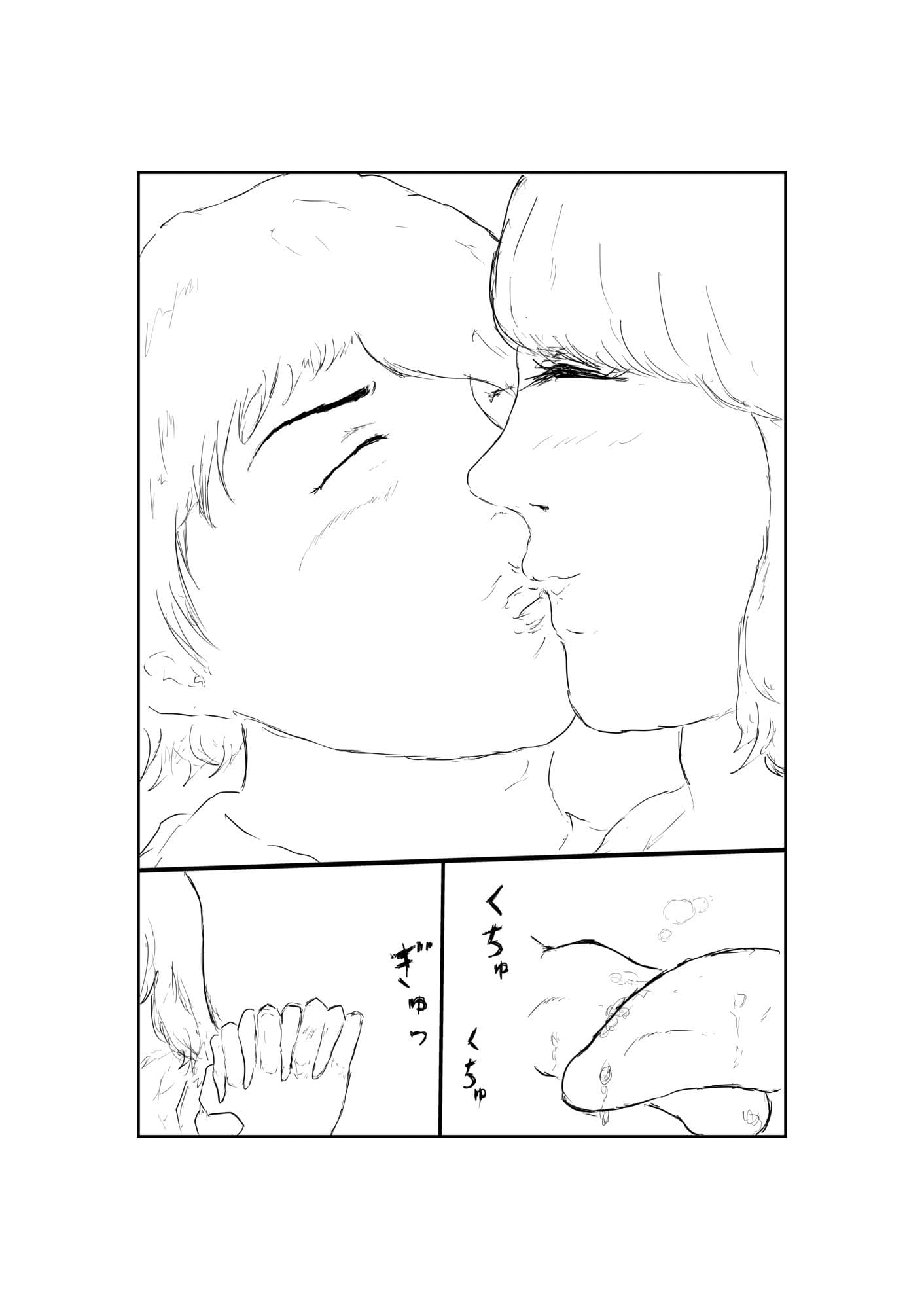 早漏くんのエッチ サンプル 1