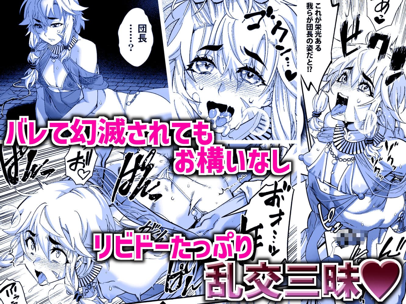 夜は淫らな別の顔 サンプル 4