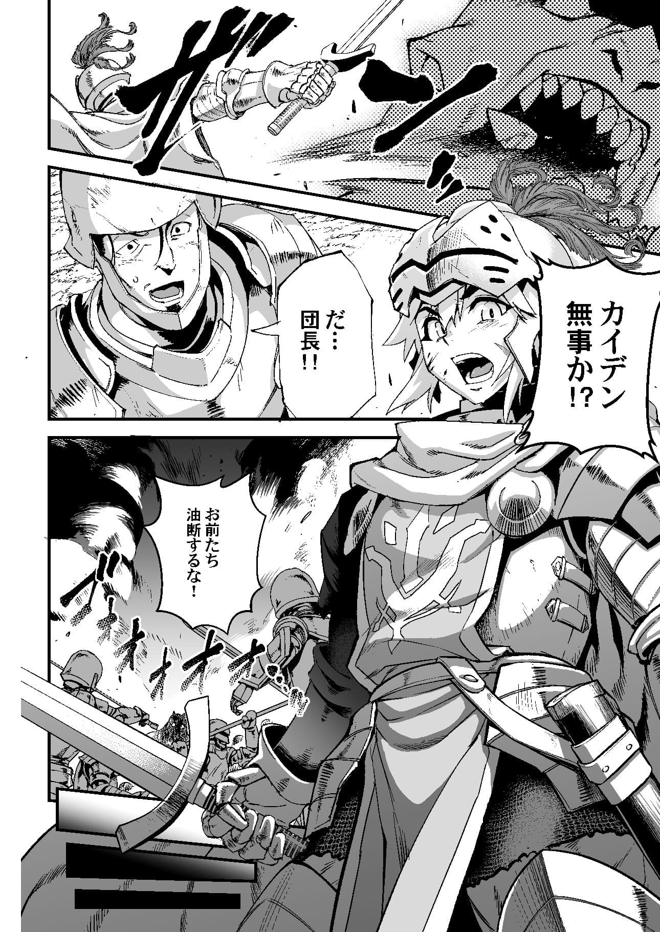 夜は淫らな別の顔 サンプル 5