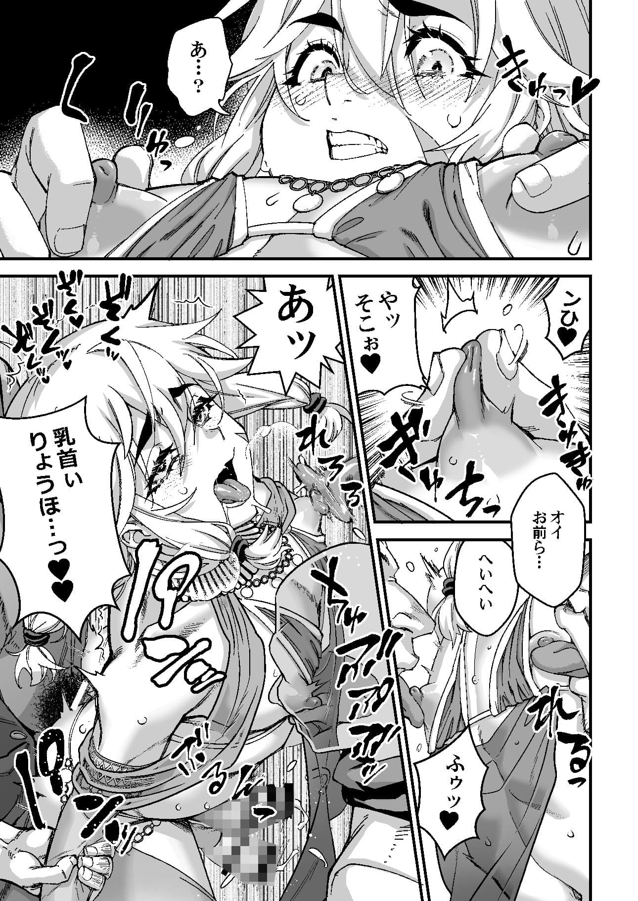 夜は淫らな別の顔 サンプル 10