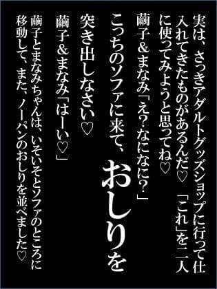 性処理ペット繭子の調教日記 第12話 サンプル 2