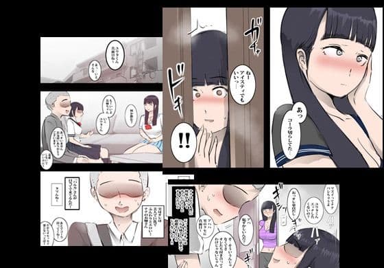 幼馴染みのお姉さんはエロくてユルくて何でもヤらせてくれました サンプル 1