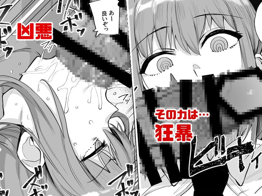 マキマVSチンポの悪魔 サンプル 2