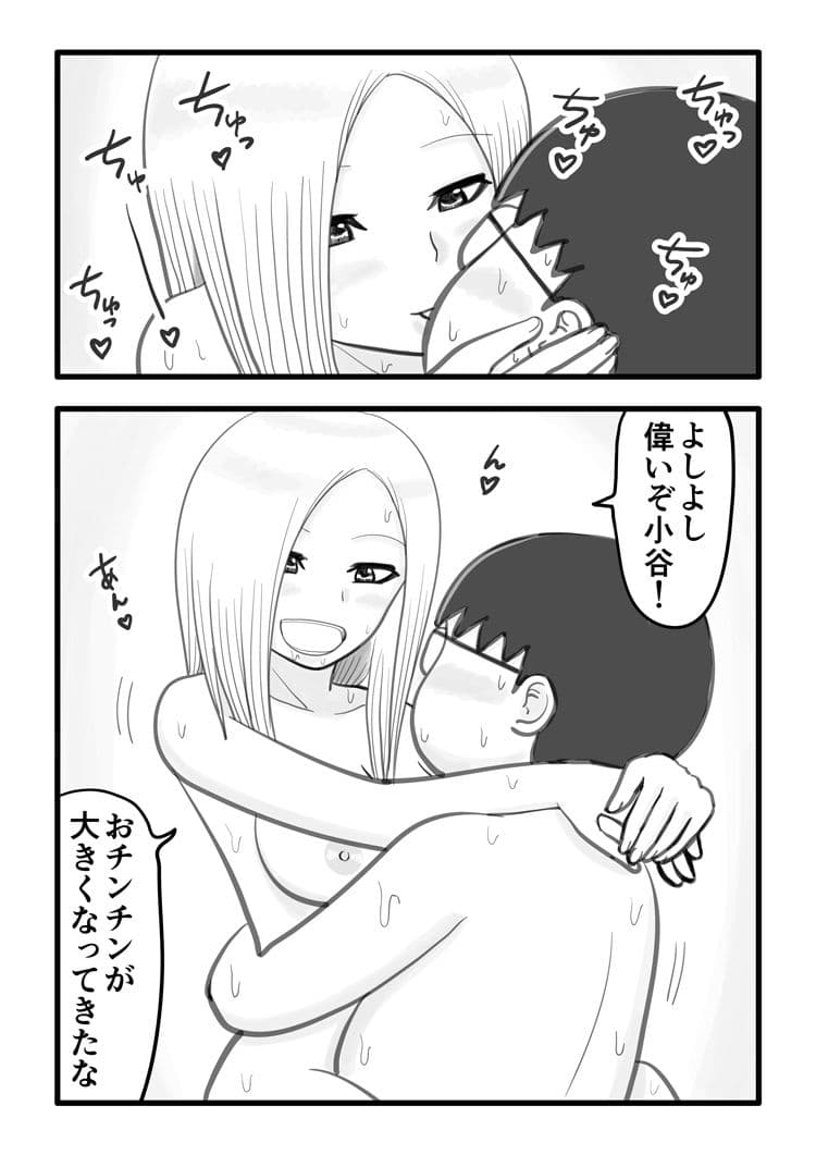 クラスメイトの前田さん2 〜告白してフラれたけどえっちな事はさせてくれるお話〜 サンプル 2
