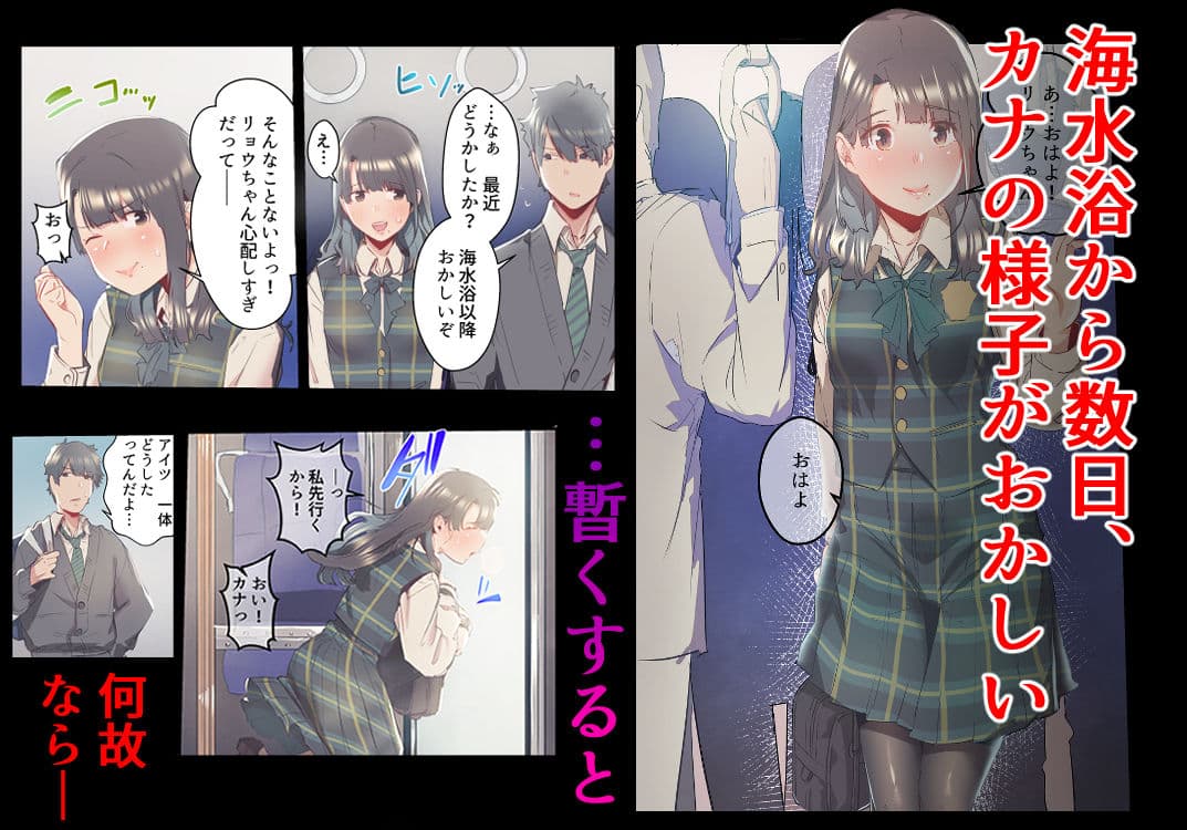 あの夏のかげろう3巻 サンプル 1