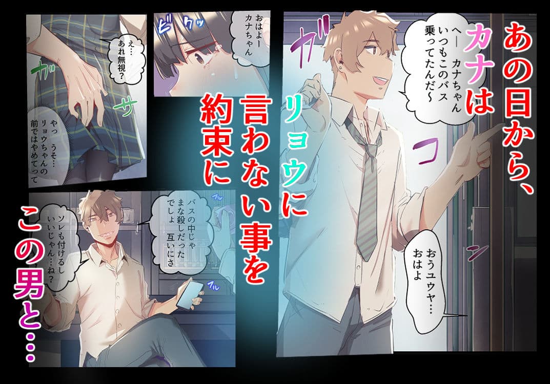 あの夏のかげろう3巻 サンプル 2