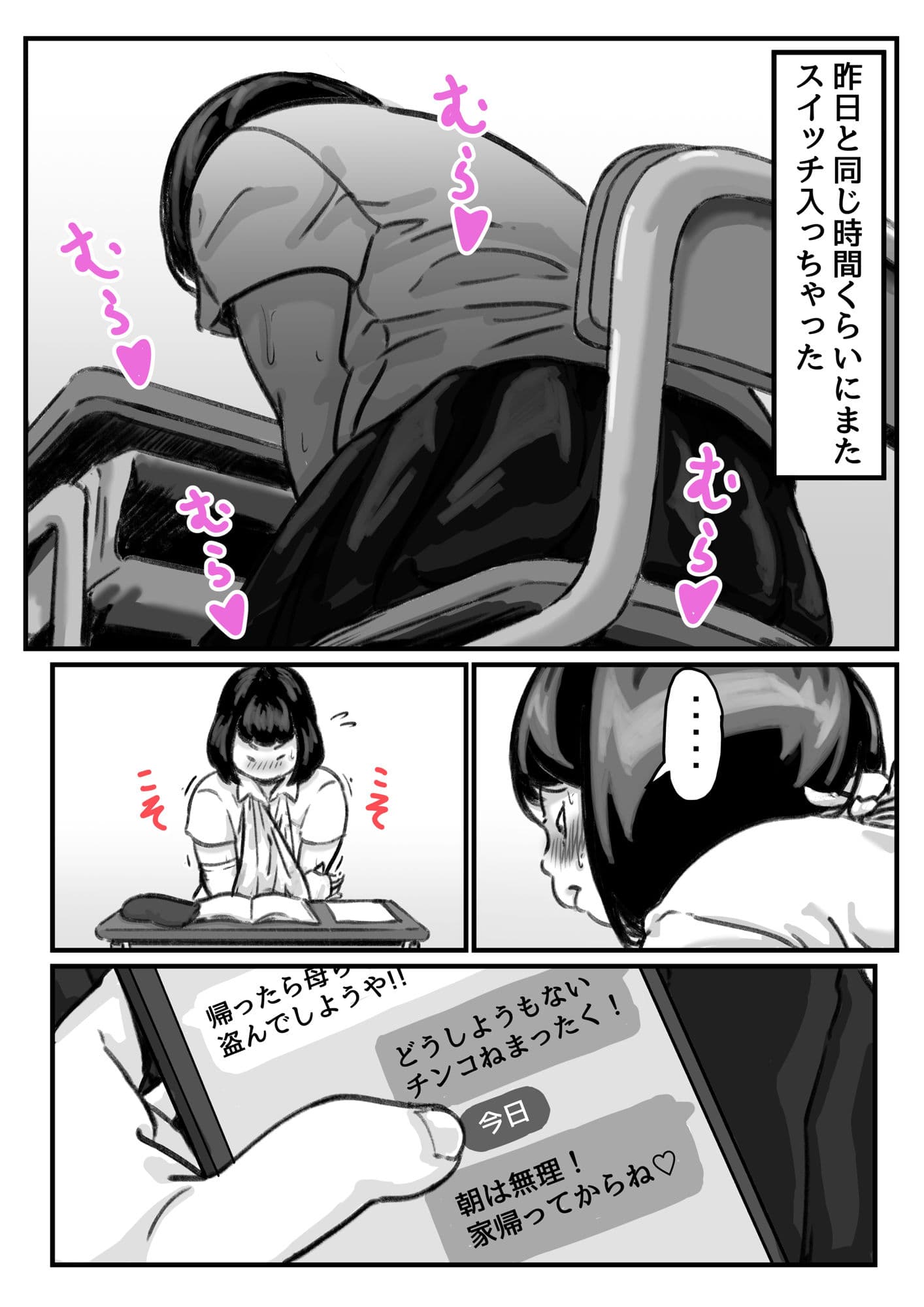 両腕が使えなくなったら弟が調子に乗りだした!最終話 サンプル 5