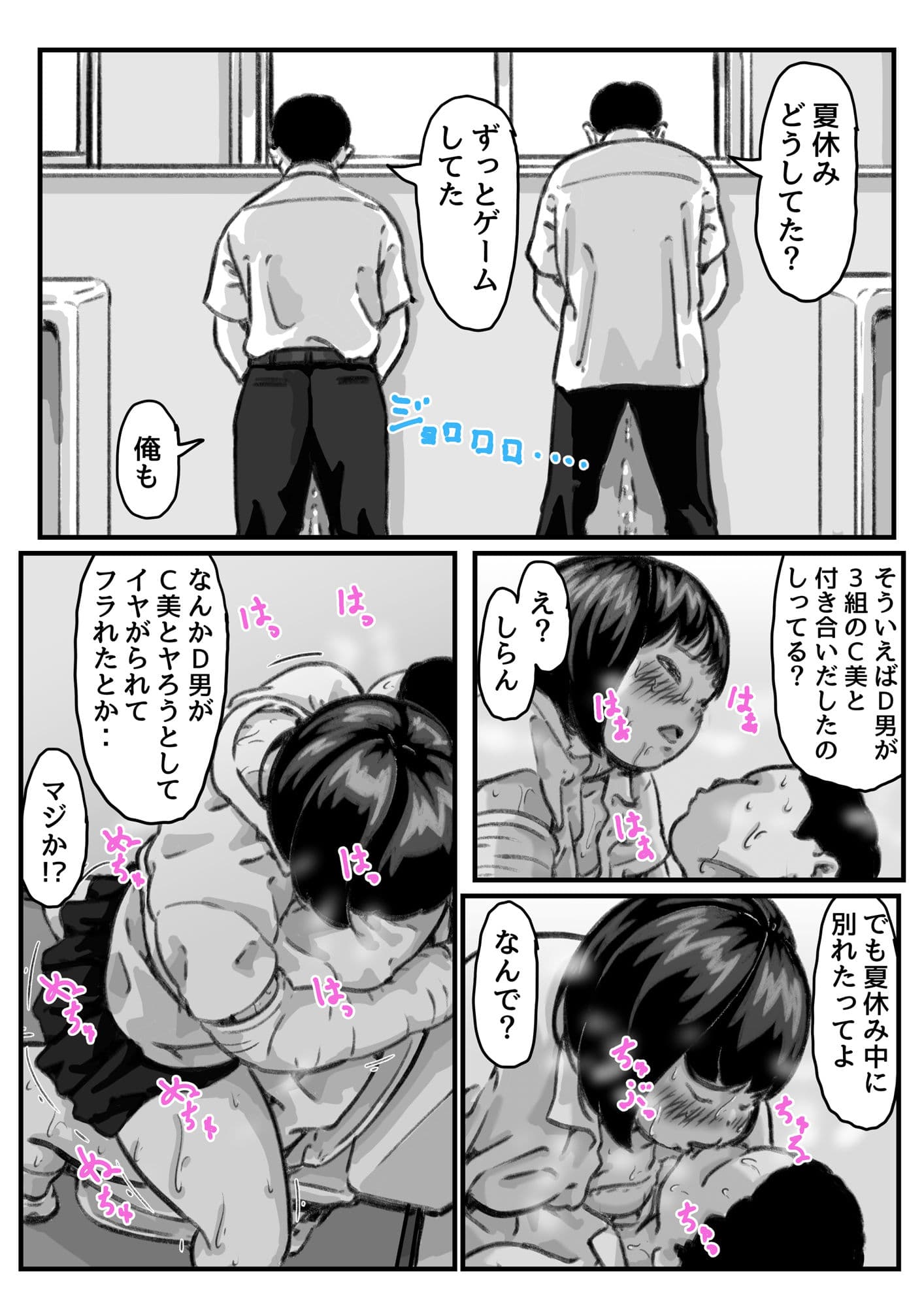 両腕が使えなくなったら弟が調子に乗りだした!最終話 サンプル 9