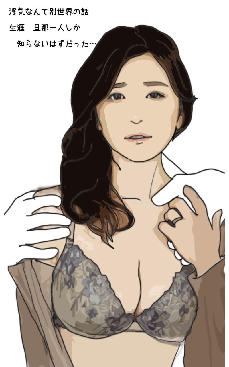 成城の青山慶子（34歳）さんの苦悩 サンプル 4