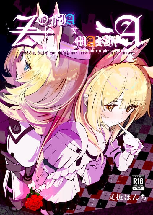 ZOFIA x MARIA - OVER SUN too MAY not scramble night on Kazimierz - サンプル 1