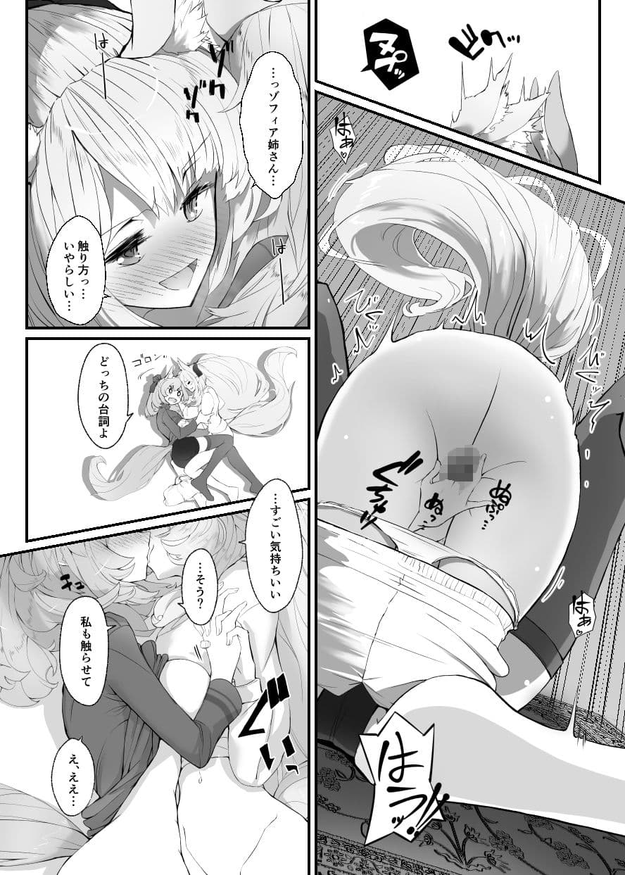 ZOFIA x MARIA - OVER SUN too MAY not scramble night on Kazimierz - サンプル 6