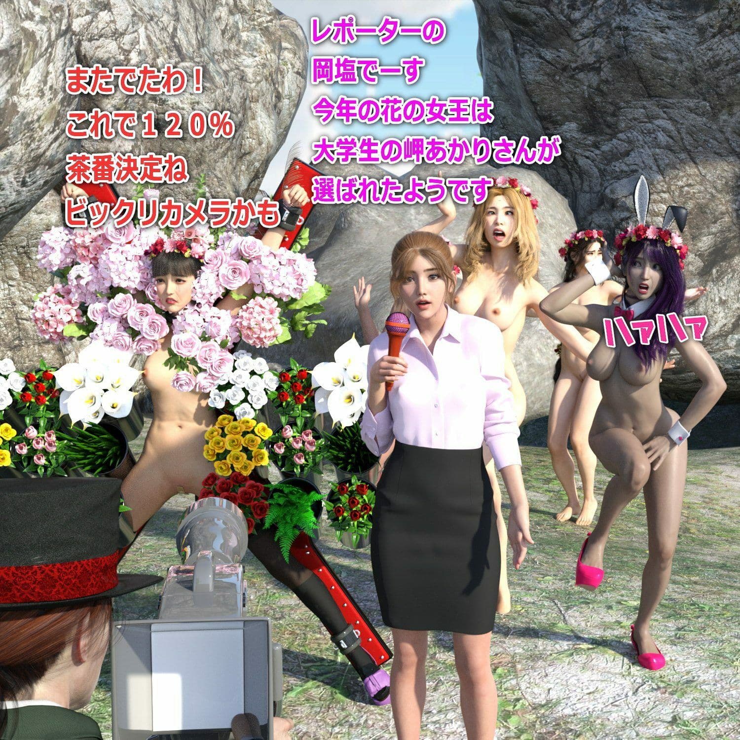 あかりのスカトロ羞恥 狂気の全裸村 サンプル 9