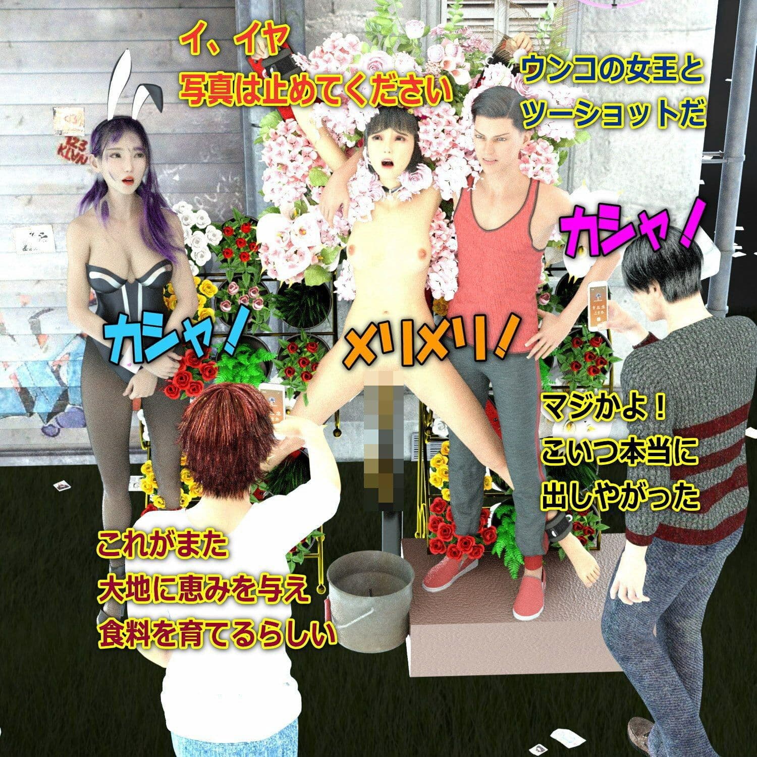 あかりのスカトロ羞恥 狂気の全裸村 サンプル 10