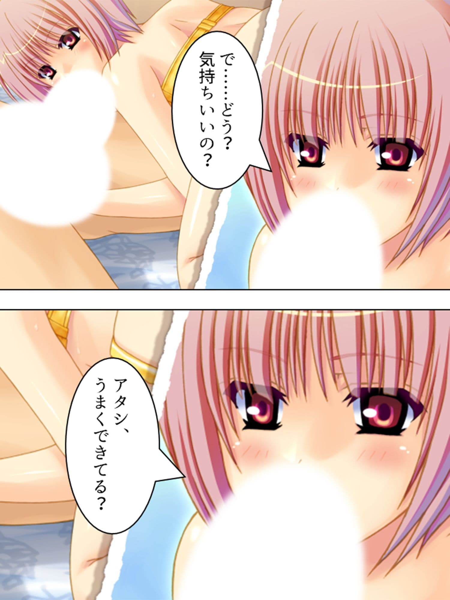 ヤれない恋人、ヤれる母 1巻 サンプル 1