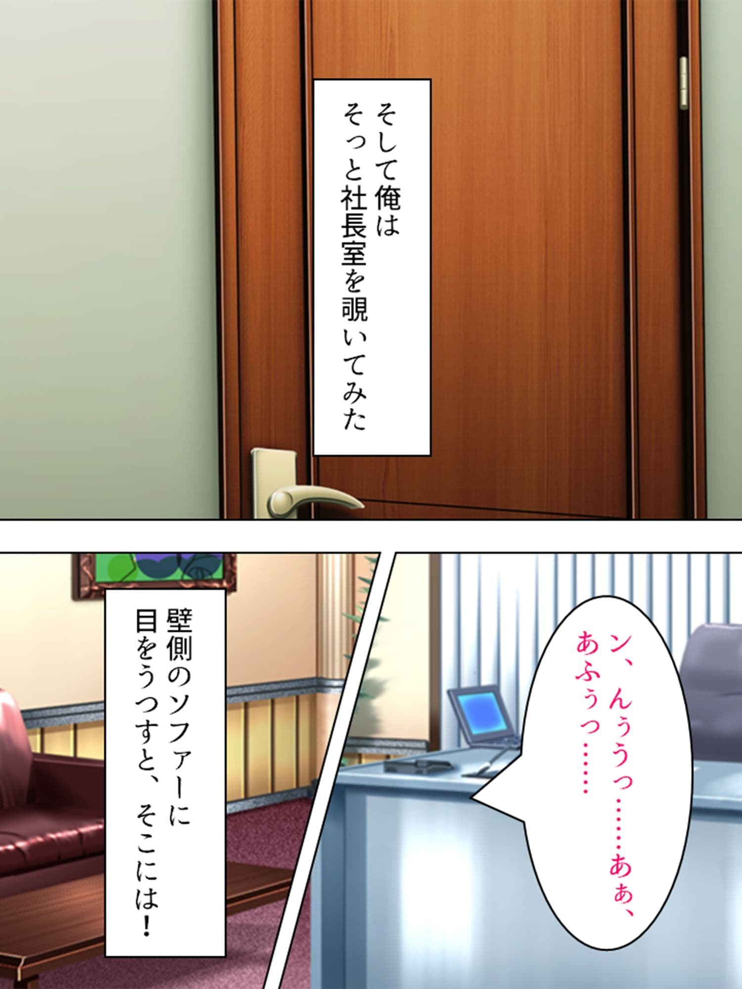 ヤれない恋人、ヤれる母 1巻 サンプル 6