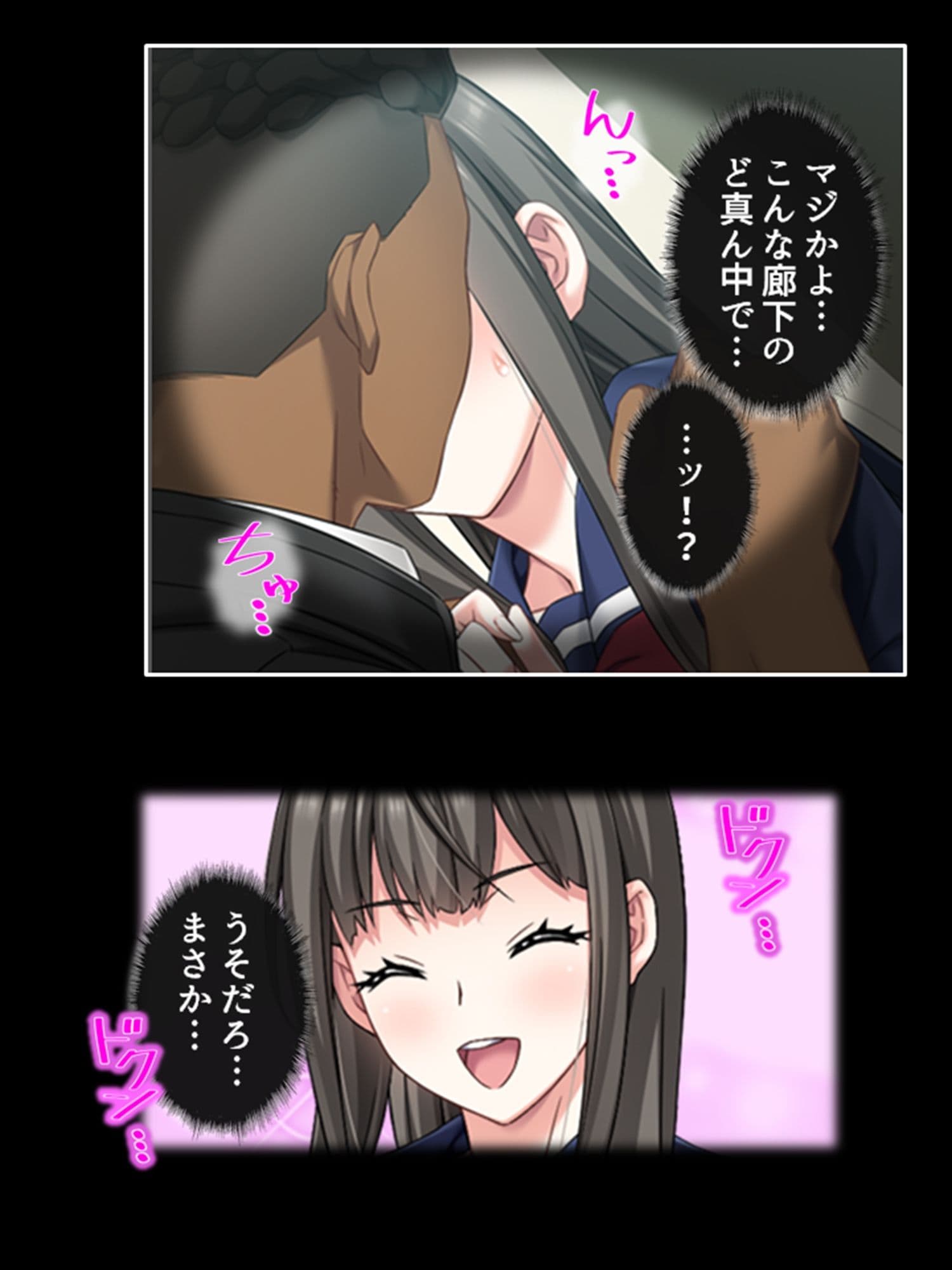 留学生のデカチ●に身も心も奪われる彼女 1巻 サンプル 3