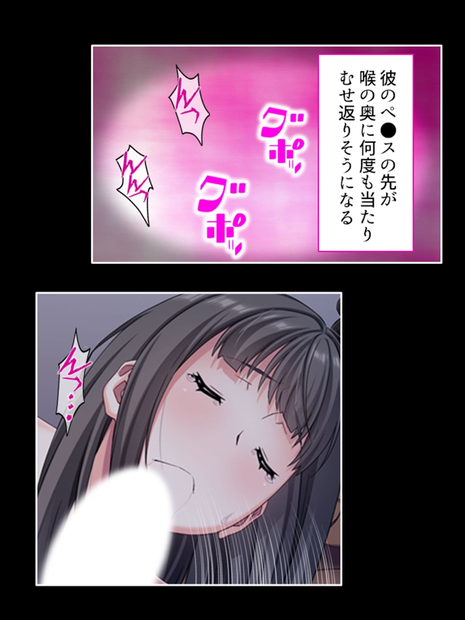 留学生のデカチ●に身も心も奪われる彼女 1巻 サンプル 5