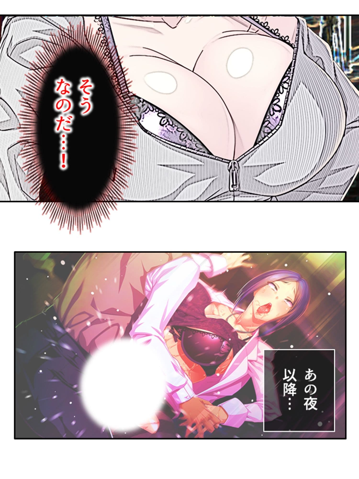 爆乳揺らして喰らいつく！美熟女・久美子の婿指導 4巻 サンプル 8