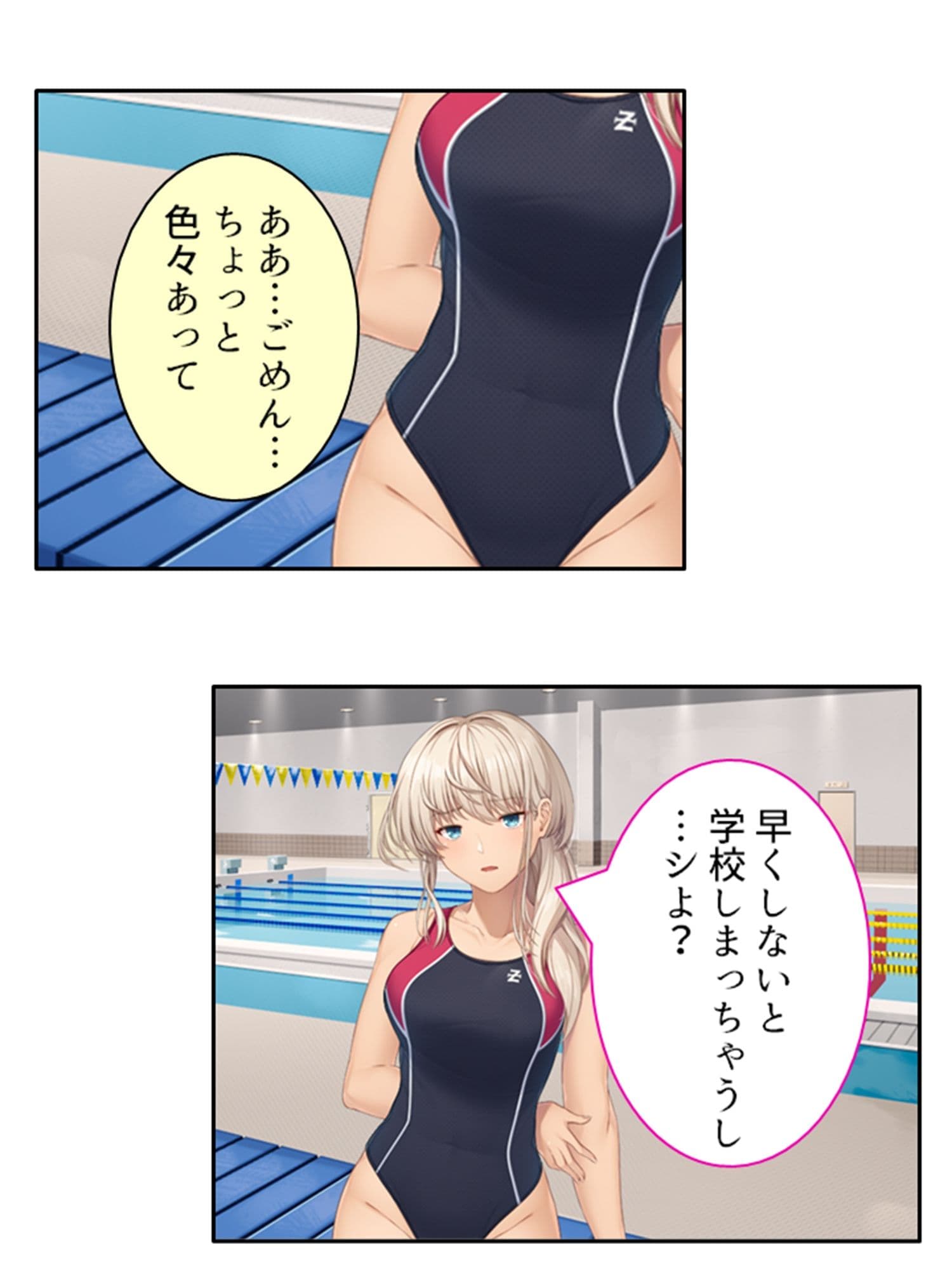 彼女ができるまでツンデレ幼なじみとセックス三昧！ 3巻 サンプル 4