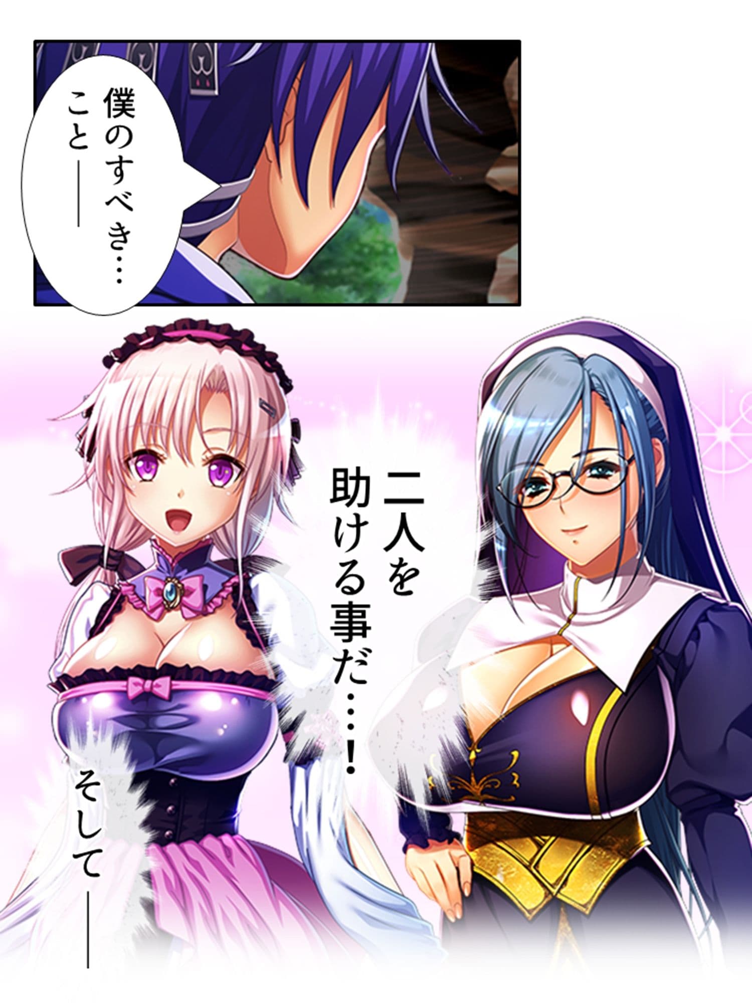 魔乳乳揉み冒険記！戦争の鍵を握るのは美女の……！？ 8巻 サンプル 4