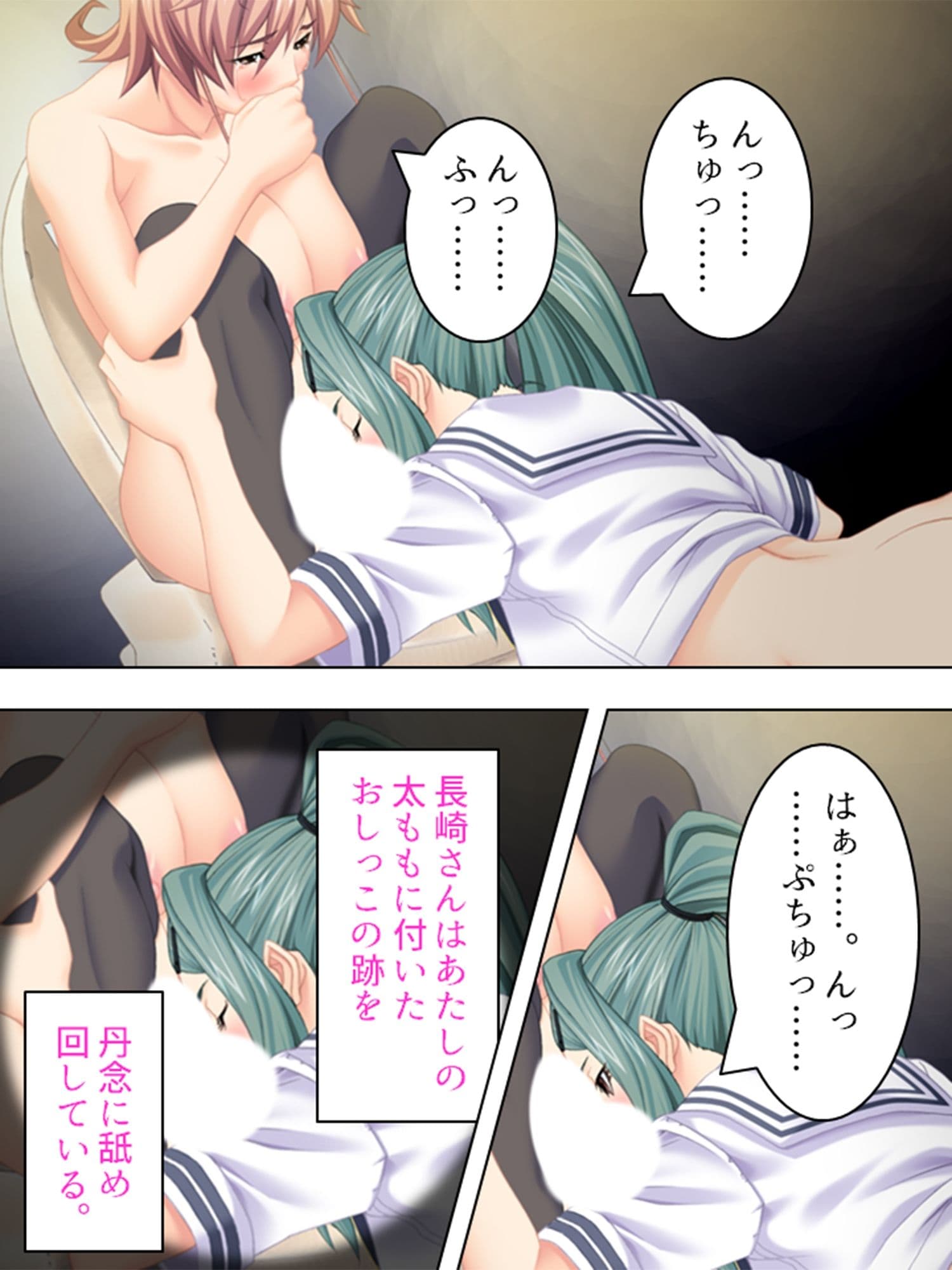 淫欲に支配された街 3巻 サンプル 3