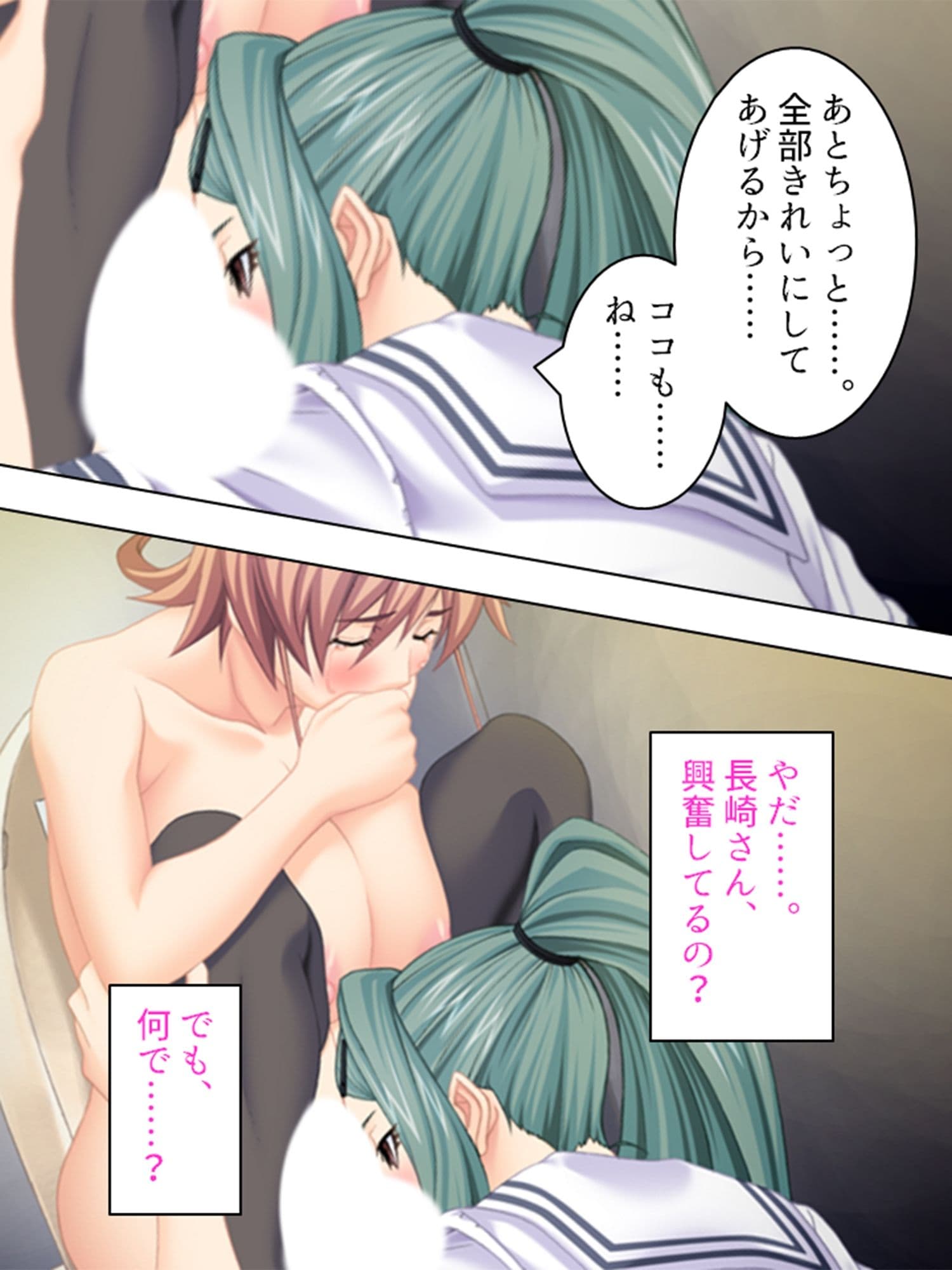 淫欲に支配された街 3巻 サンプル 4