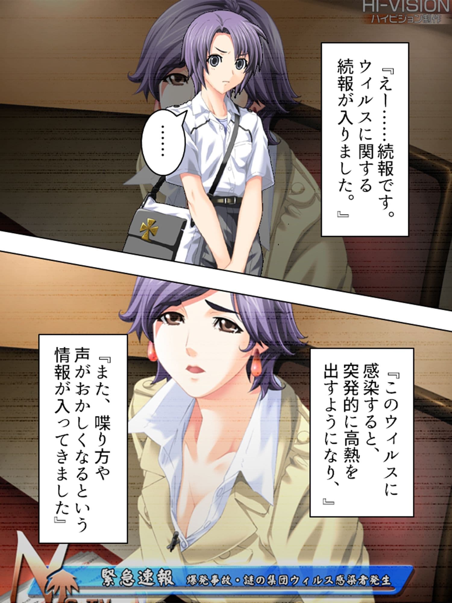 淫欲に支配された街 3巻 サンプル 8