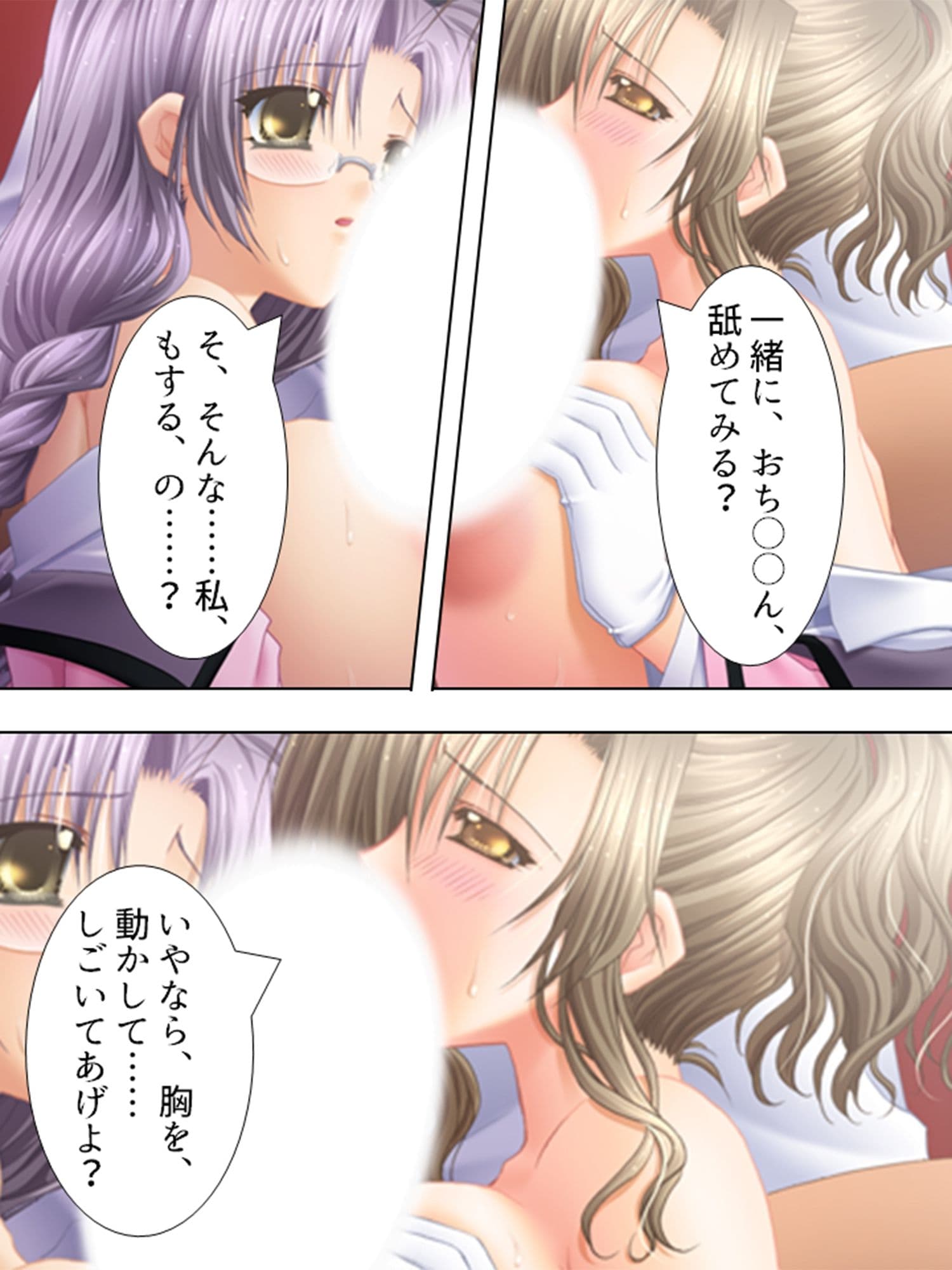 巨乳接待バスツアー 2巻 サンプル 10