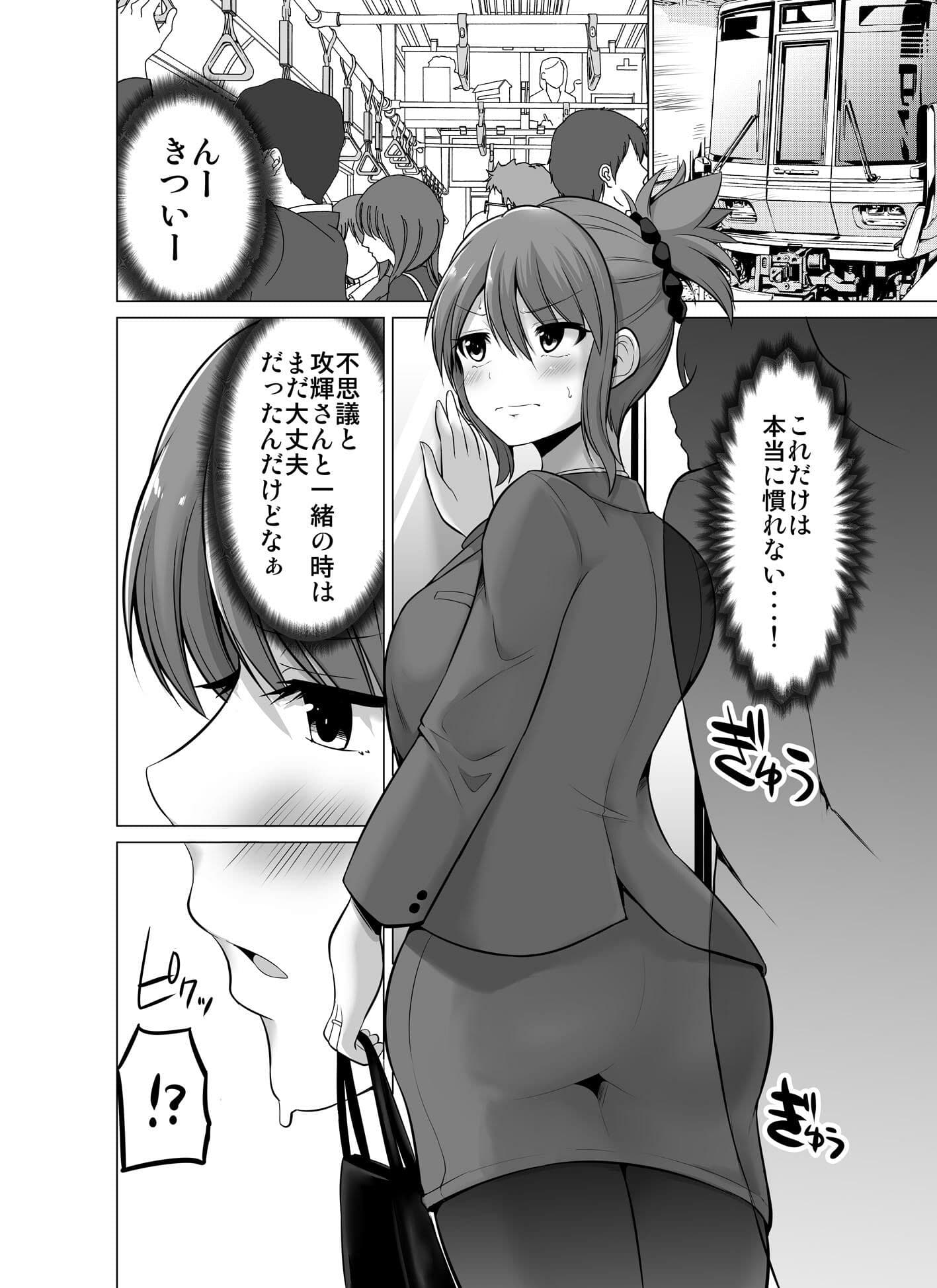 防御力ゼロの嫁18 サンプル 6