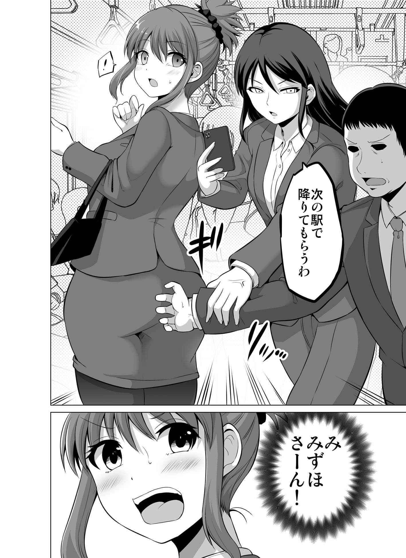 防御力ゼロの嫁18 サンプル 7