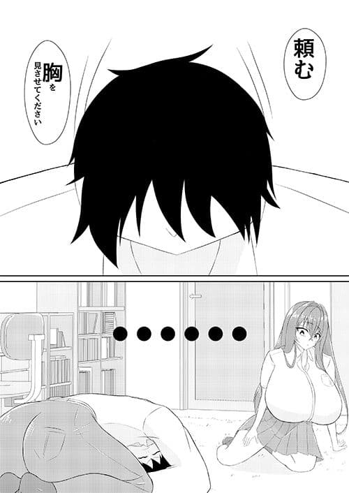 アイがうしろ サンプル 1