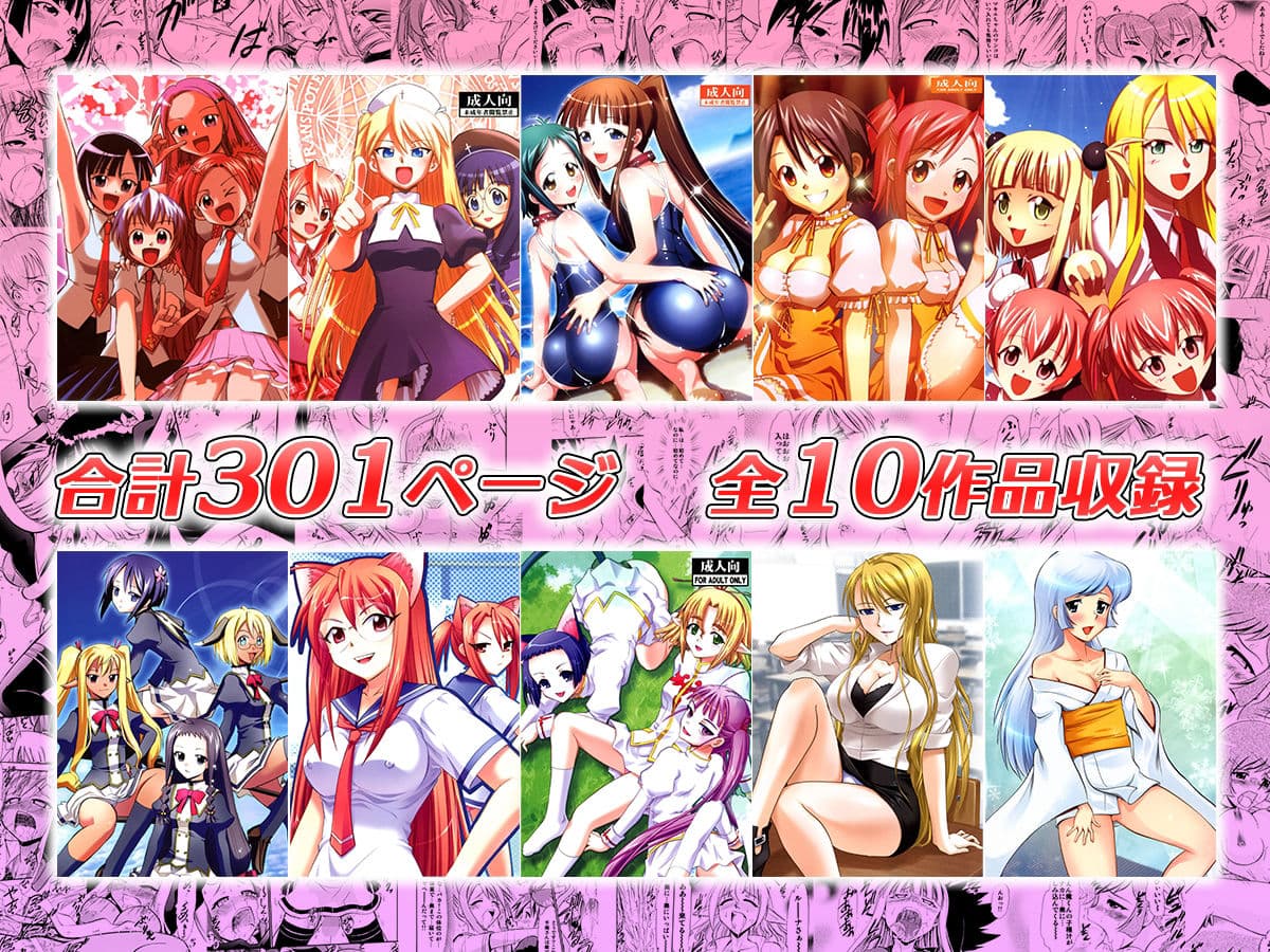 制服を着た美少女など、25人がナマ中出しされ絶頂!! サンプル 6