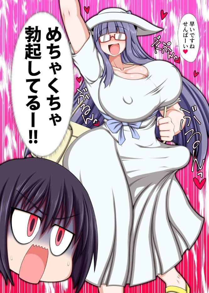 ふたなり後輩にオナホ扱いされてる気がする。 サンプル 2