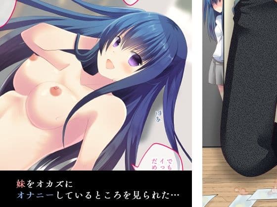 お兄ちゃんの右手になりたい サンプル 1