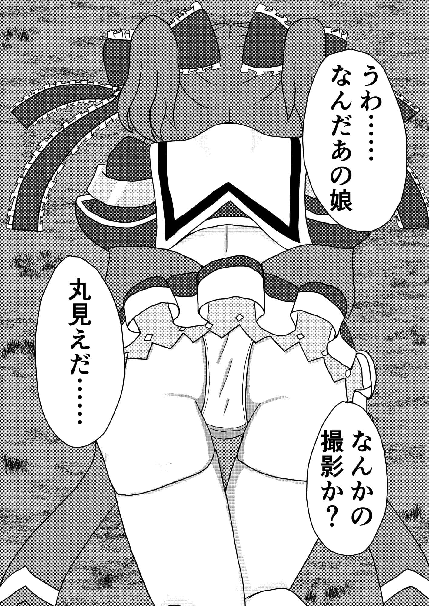 魔法戦士シリーズ20周年記念本Vol.01 サンプル 1