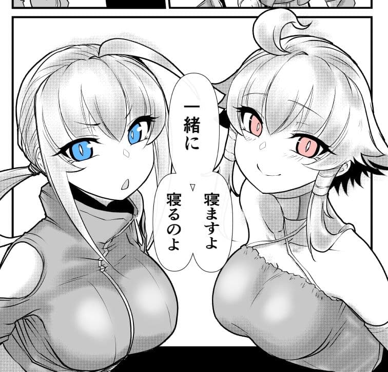 双子の死神に恋する話-Elegos8 サンプル 5