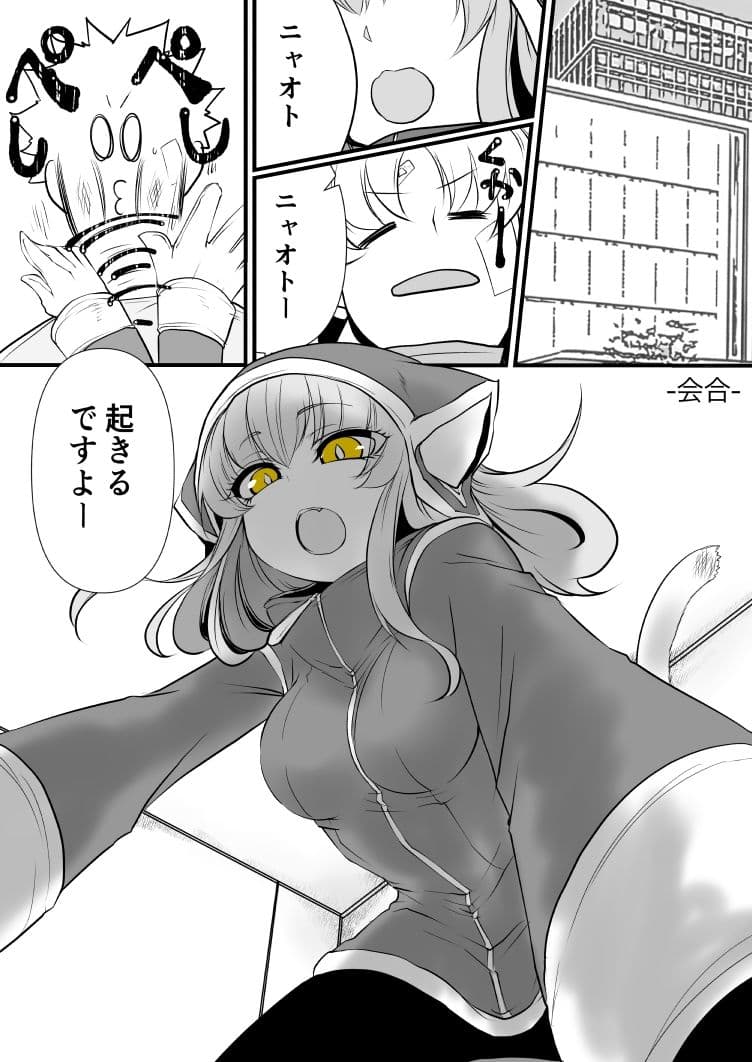 双子の死神に恋する話-Elegos8 サンプル 8