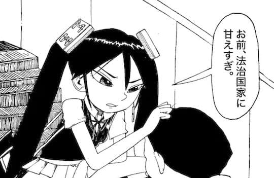 日本変態センター1 サンプル 2