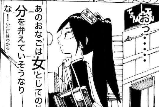 日本変態センター1 サンプル 4