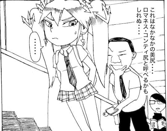 日本変態センター1 サンプル 7