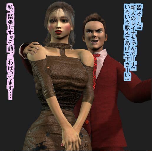 OLになった僕 サンプル 5