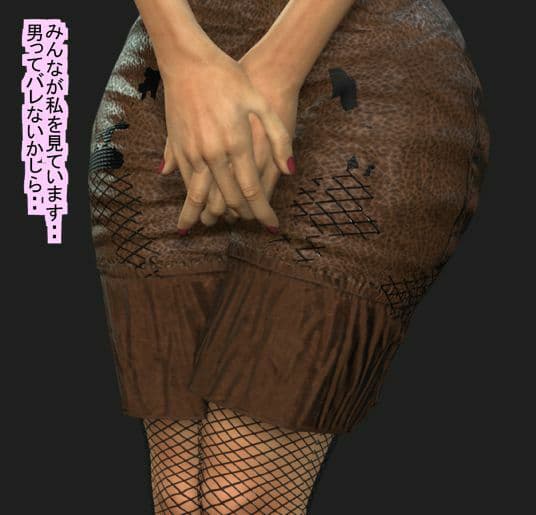 OLになった僕 サンプル 7