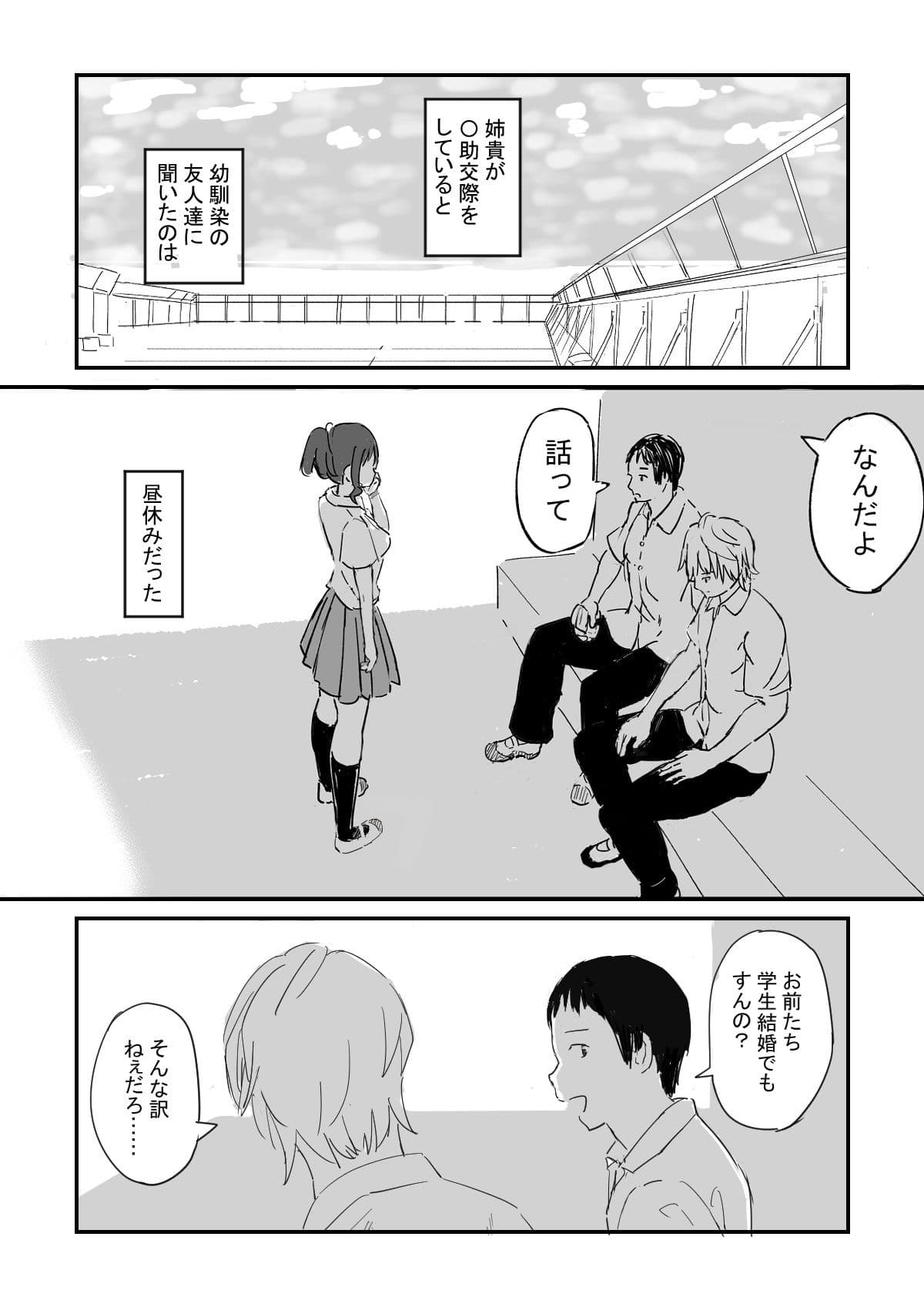 6月の雨 サンプル 1