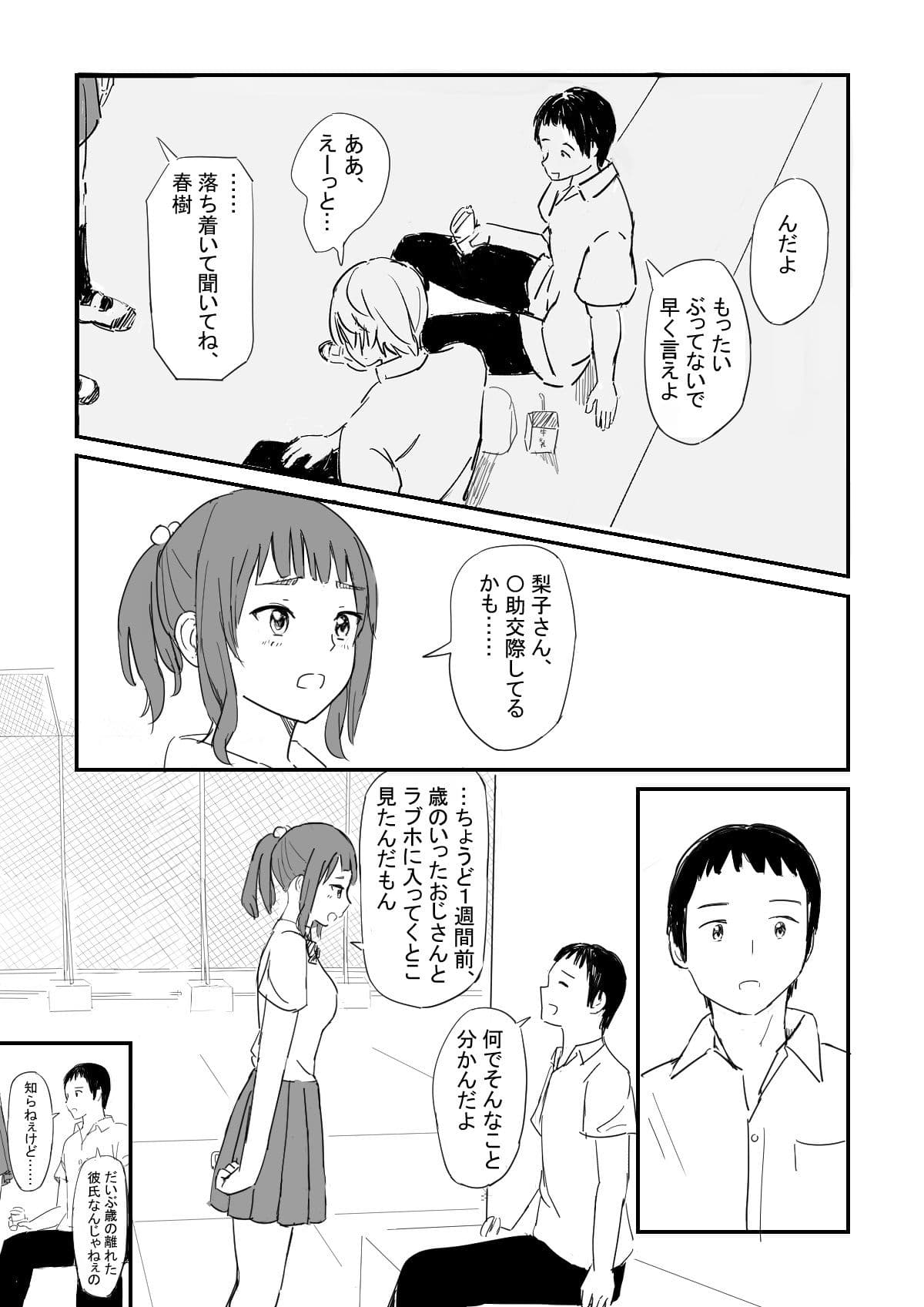 6月の雨 サンプル 2