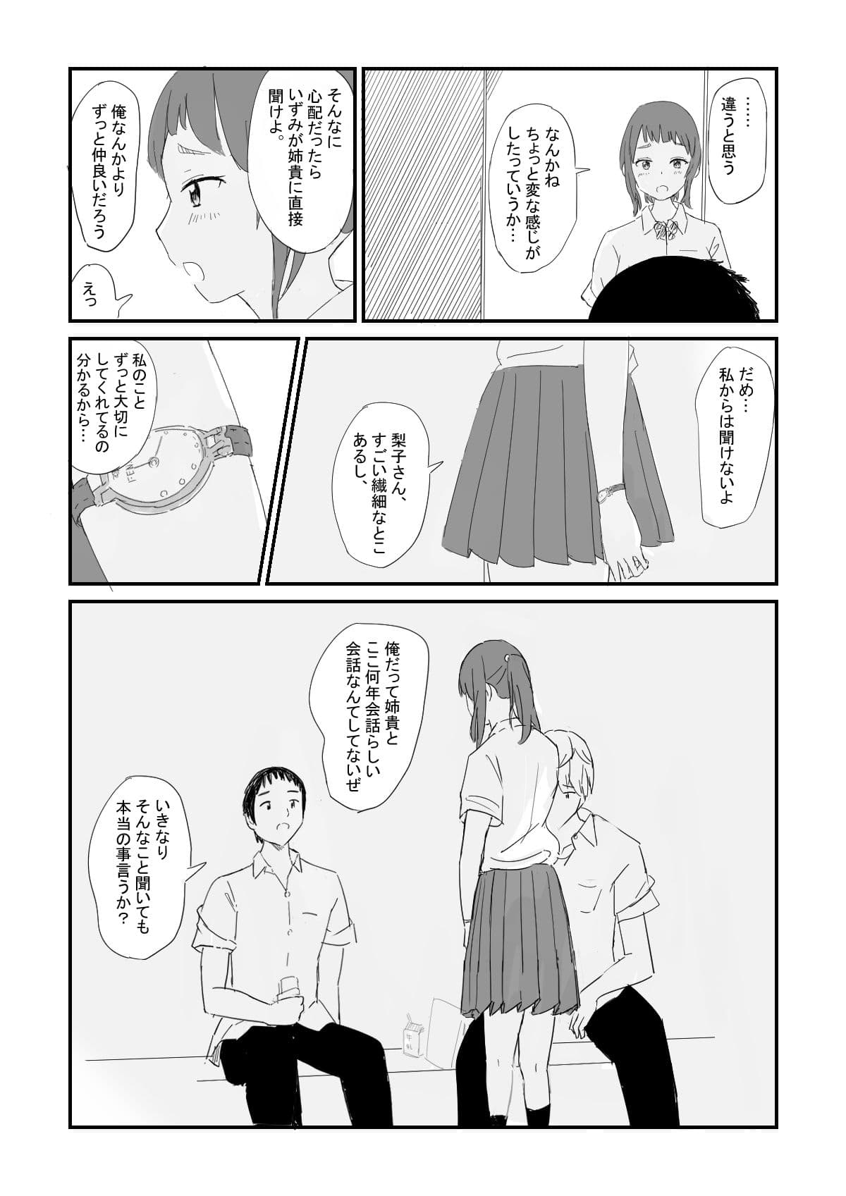 6月の雨 サンプル 3