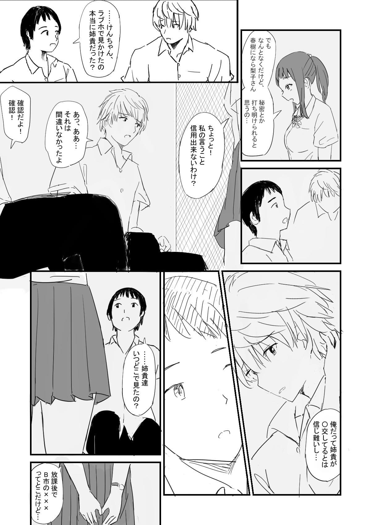 6月の雨 サンプル 4